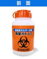前面