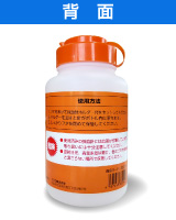 背面